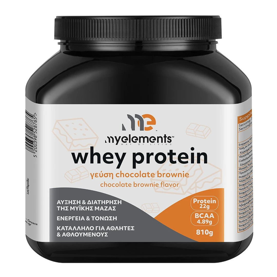 MyElements Whey Protein Chocolate Brownie 810g – Πρωτεΐνη ορού γάλακτος με γεύση σοκολάτα