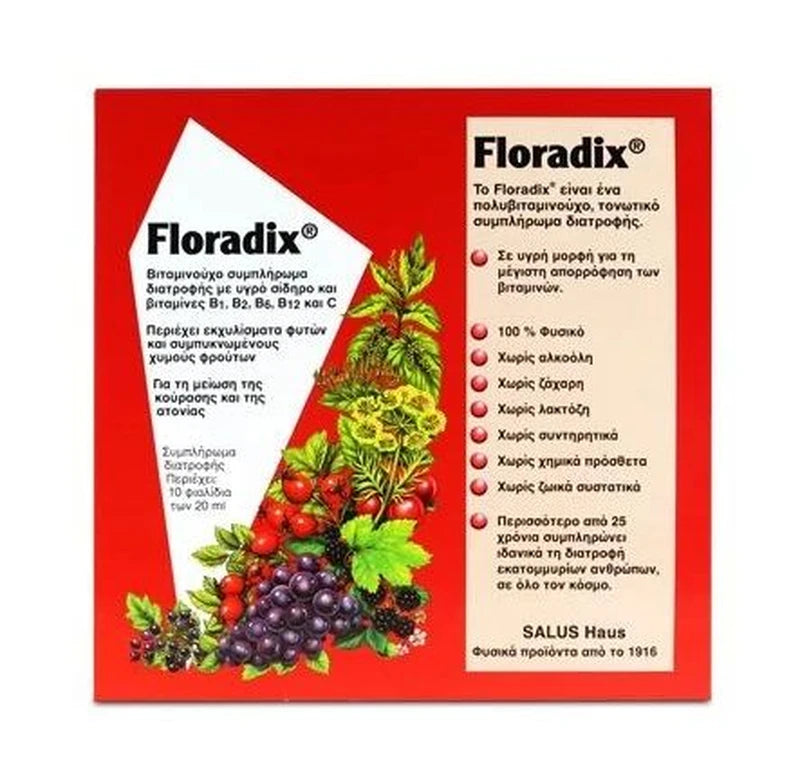 Salus Floradix Υγρό Πολυβιταμινούχο Συμπλήρωμα με Σίδηρο 200ml + 10 x 20ml Μονοδόσεις