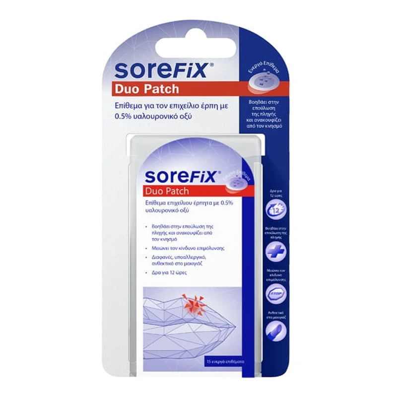 SoreFix Duo Patch Επιθέματα για Επιχείλιο Έρπη με Υαλουρονικό Οξύ
