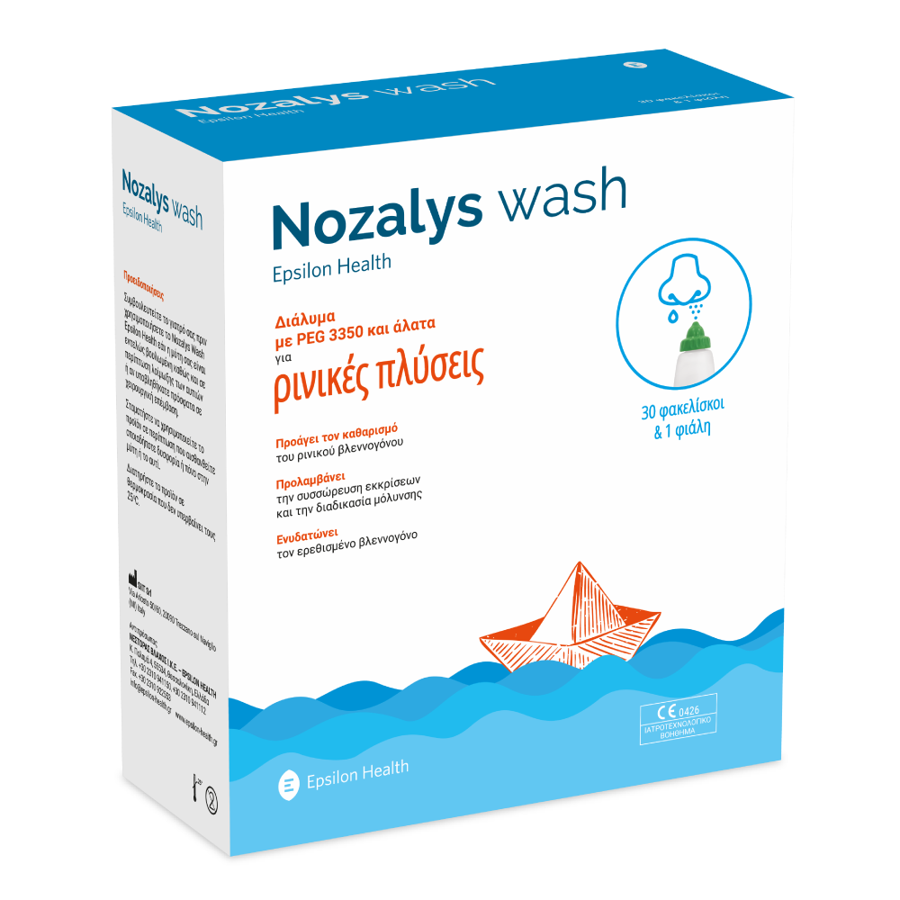 Epsilon Health Nozalys Wash Ρινικές Πλύσεις Φιάλη & 30 Φακελίσκοι