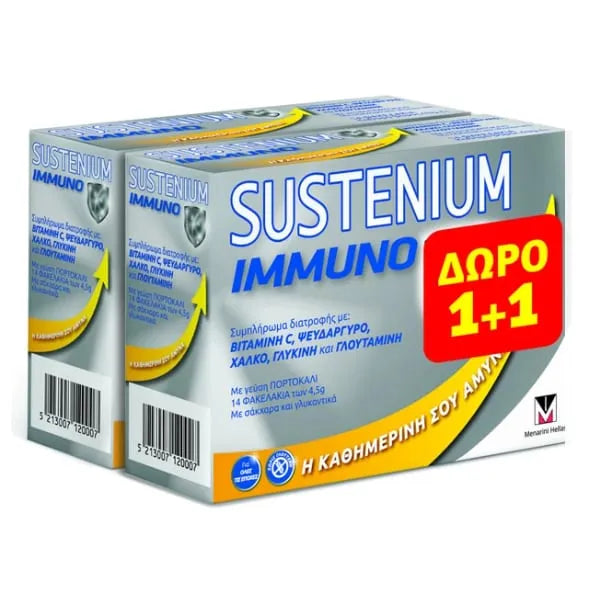 Sustenium Immuno 14 φακελάκια Δώρο 1+1 για ενίσχυση του ανοσοποιητικού