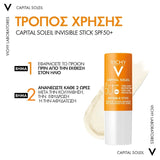 Vichy Capital Soleil SPF50+ Τρόπος Χρήσης Αντηλιακού Stick