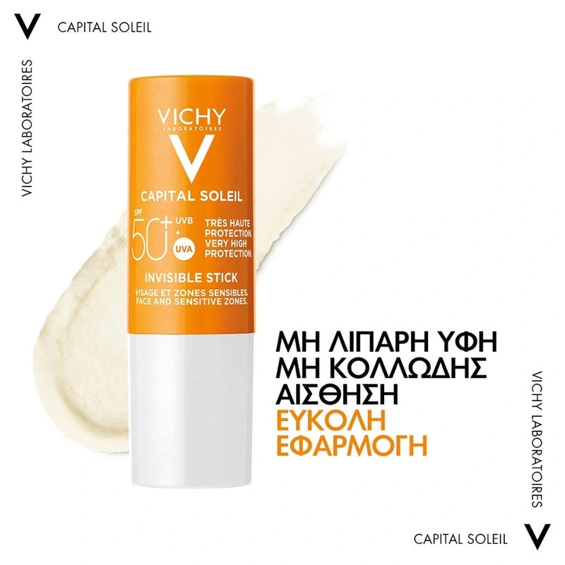 Vichy Capital Soleil Invisible Stick SPF50+ Υφή και Εφαρμογή