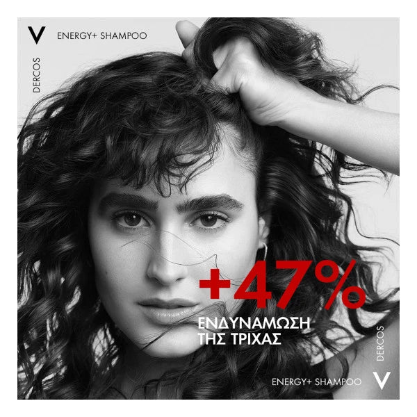 Vichy Dercos Aminexil Energizing Σαμπουάν +47% ενδυνάμωση μαλλιών
