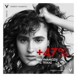 Vichy Dercos Aminexil Energizing Σαμπουάν +47% ενδυνάμωση μαλλιών