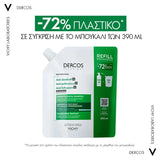 Vichy Dercos Anti-Dandruff Σαμπουάν για λιπαρά μαλλιά