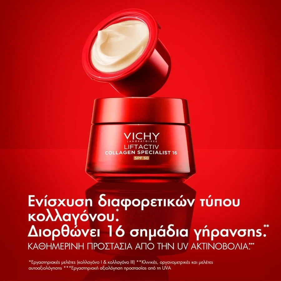 Vichy Liftactiv Collagen Specialist 16 SPF50 Κρέμα Προσώπου – Οφέλη
