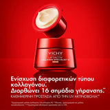 Vichy Liftactiv Collagen Specialist 16 SPF50 Κρέμα Προσώπου – Οφέλη