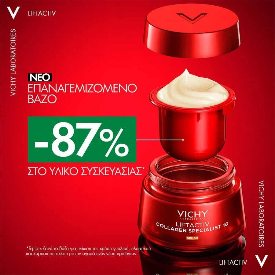 Vichy Liftactiv Collagen Specialist 16 SPF50 Κρέμα Προσώπου – Επαναγεμιζόμενο Βαζάκι