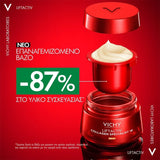 Vichy Liftactiv Collagen Specialist 16 SPF50 Κρέμα Προσώπου – Επαναγεμιζόμενο Βαζάκι