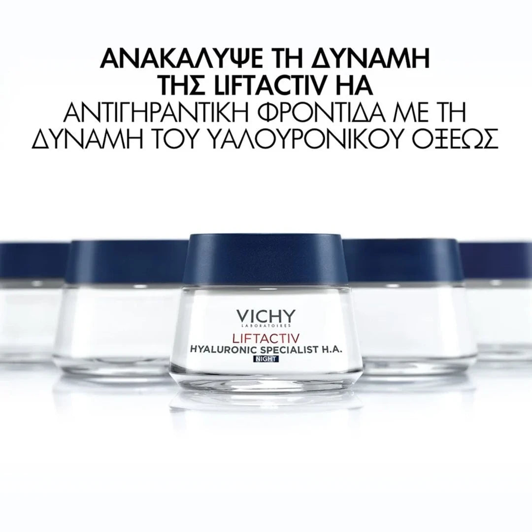 Vichy Liftactiv Hyaluronic Specialist – Αντιρυτιδική Κρέμα Νυκτός με Δερματολογικό Έλεγχο