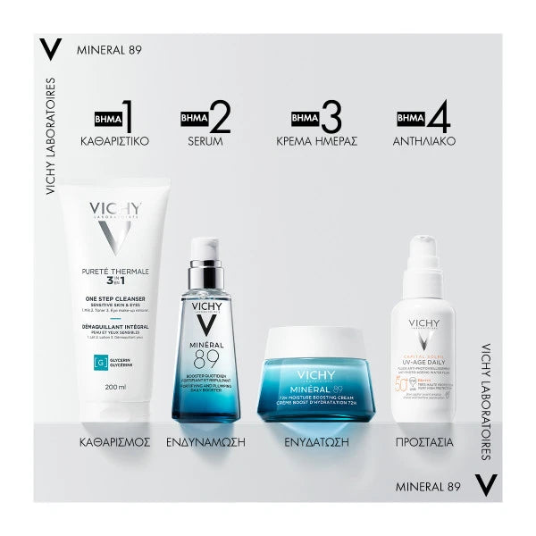 Vichy Mineral 89 72H Moisture Boosting Cream - Πρωτόκολλο φροντίδας