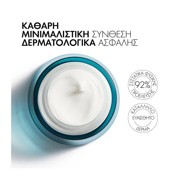 Vichy Mineral 89 72H Moisture Boosting Cream - Καθαρή σύνθεση 92% φυσικής προέλευσης