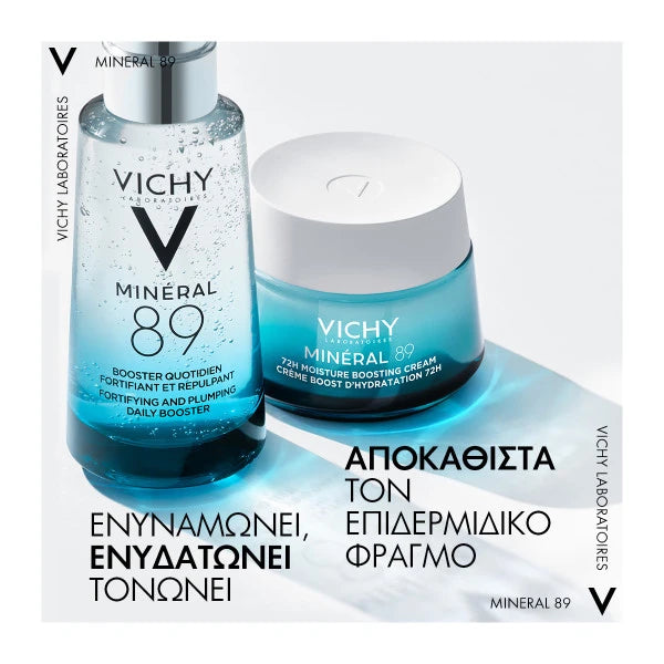 Vichy Mineral 89 72H Moisture Boosting Cream - Ενδυνάμωση & τόνωση επιδερμίδας