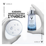 Vichy Mineral 89 Serum με καθαρή μινιμαλιστική σύνθεση