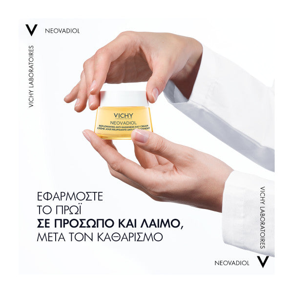 Εφαρμογή Vichy Neovadiol κρέμας ημέρας σε πρόσωπο και λαιμό