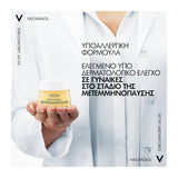 Vichy Neovadiol υποαλλεργική φόρμουλα ελεγμένη στη μετεμμηνόπαυση