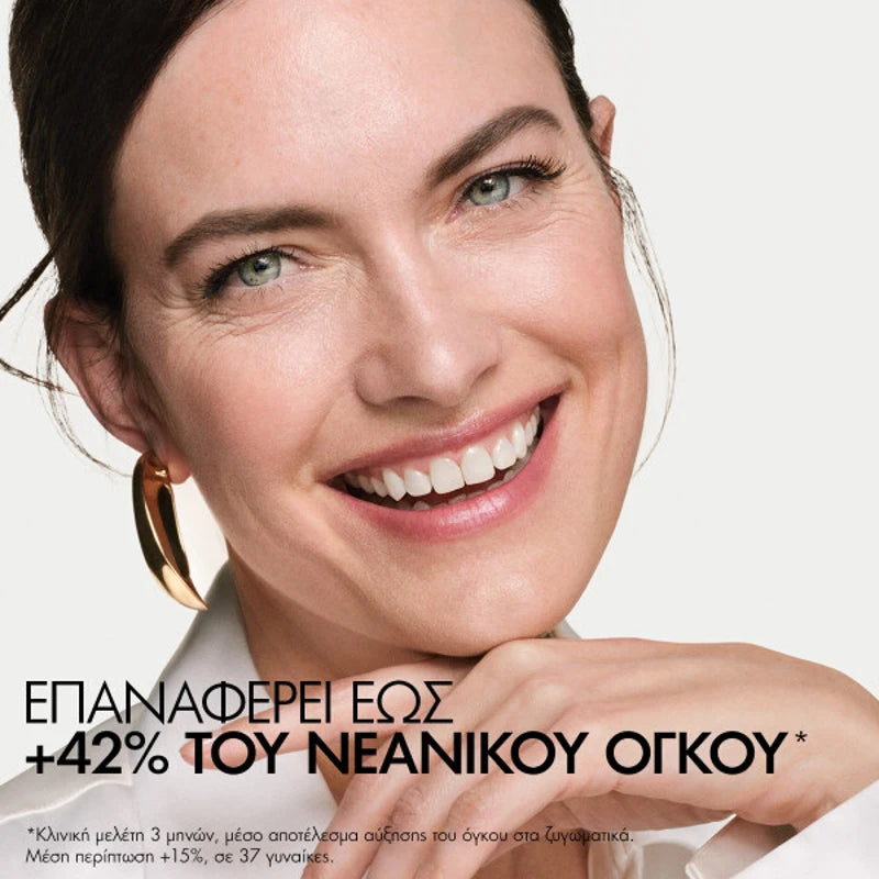 Vichy Neovadiol Longevity Cream - Αποκαθιστά έως και 42% του νεανικού όγκου