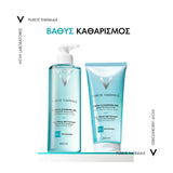 Vichy Purete Thermale Fresh Cleansing Gel 200ml και 400ml πακέτο