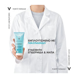 Vichy Purete Thermale Fresh Cleansing Gel 200ml στο χέρι