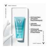 Vichy Purete Thermale Fresh Cleansing Gel 200ml πληροφορίες προϊόντος