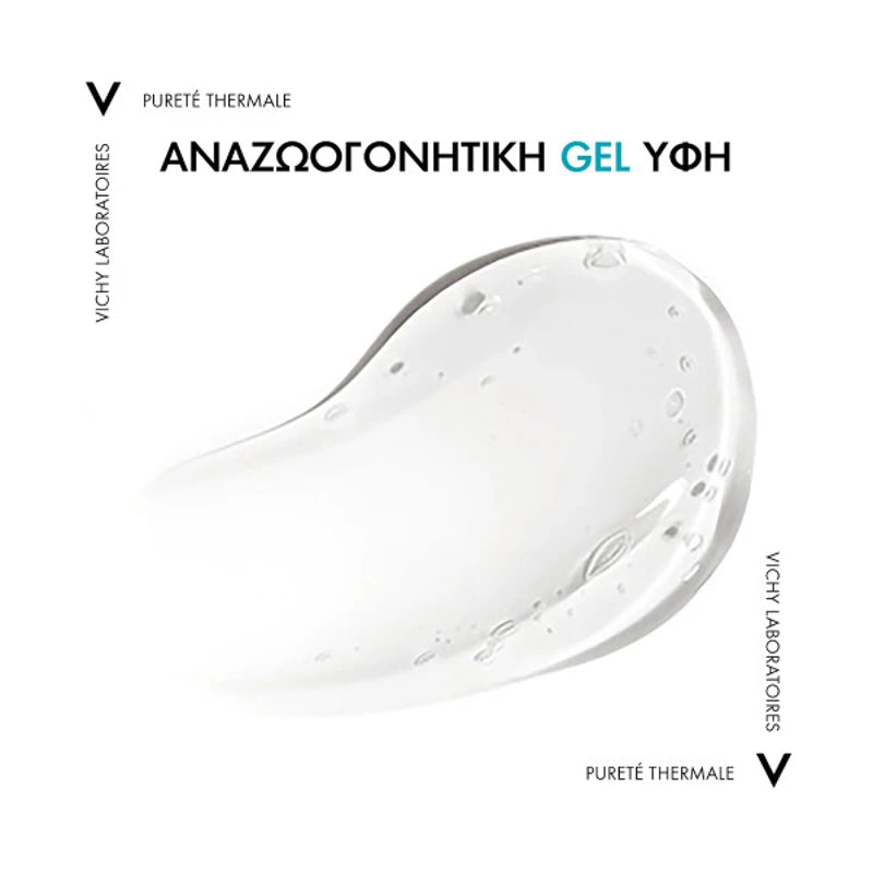 Vichy Purete Thermale Fresh Cleansing Gel 400ml υφή