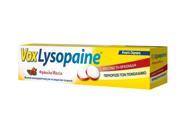 Vox Lysopaïne Φράουλα Μέντα - Φυσικό Καταπραϋντικό χωρίς Ζάχαρη (Πλευρική Όψη)