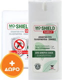 Menarini Mo-Shield Family Απωθητικό Υγρό για Κουνούπια Σκνίπες 75ml & ΔΩΡΟ Menarini Mo-Shield Go 17ml