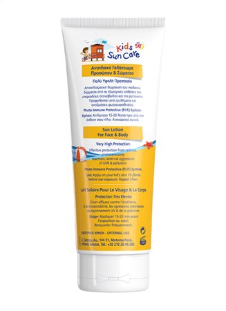 Frezyderm Kid's Sun Care Lotion SPF50 150ml & Δώρο 25ml