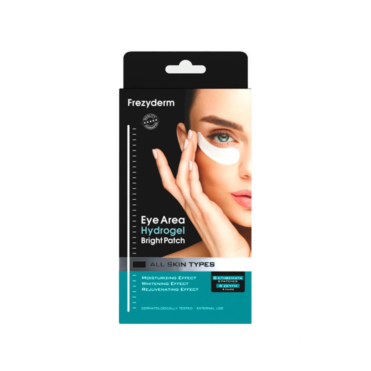 Frezyderm Eye Area Hydrogel Bright Patch - Μάσκα Ματιών Για Λάμψη 8τμχ