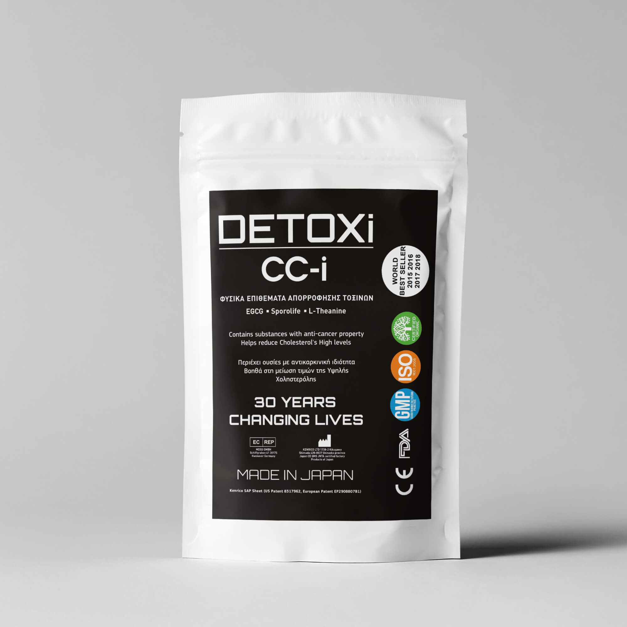 Kenrico Detoxi CC-i Επιθέματα Αποτοξίνωσης - 5 ζευγάρια