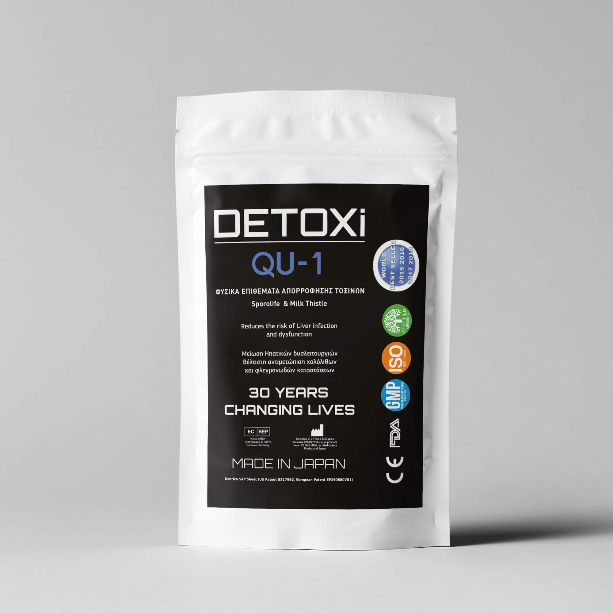 Kenrico Detoxi QU-1 Επιθέματα Αποτοξίνωσης - 5 ζευγάρια