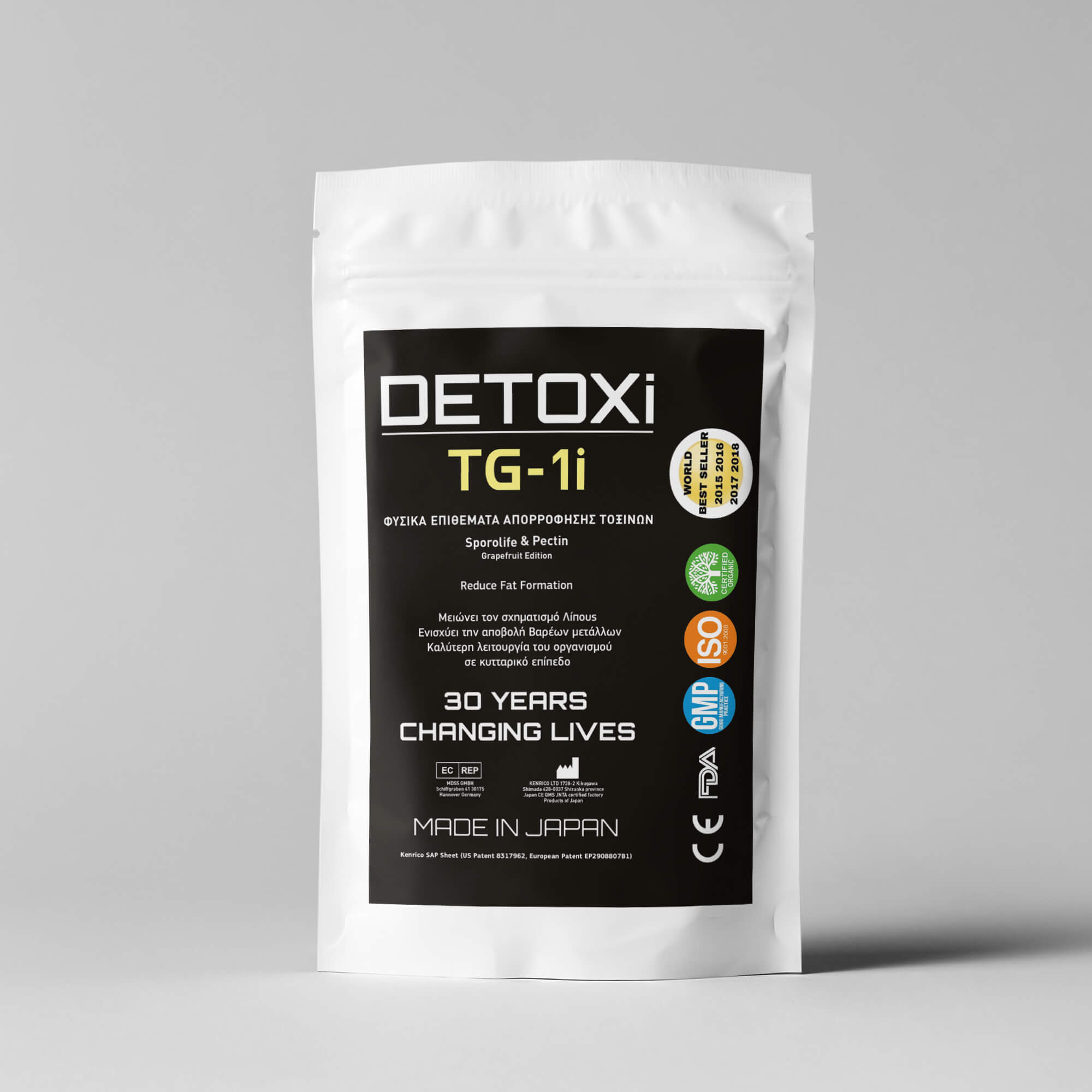 Kenrico Detoxi TG-1i  Επιθέματα Αποτοξίνωσης - 5 ζευγάρια