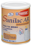 Γιώτης Γάλα Sanilac AR 400gr