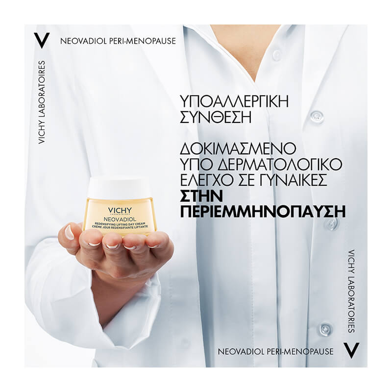 Vichy Neovadiol Peri Menopause Redensifying Lifting Day Cream Για Κανονική -Μικτή Επιδερμίδα 50mL - Παρουσίαση 6