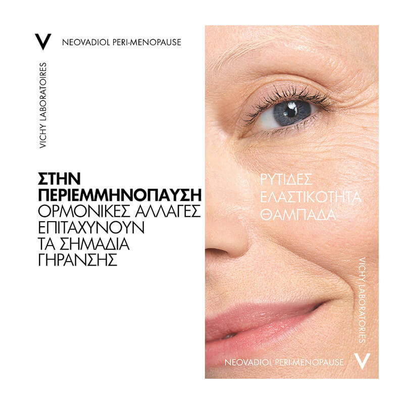 Vichy Neovadiol Peri Menopause Redensifying Lifting Day Cream Για Κανονική -Μικτή Επιδερμίδα 50mL - Παρουσίαση 7