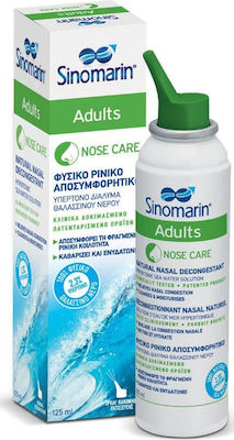 Sinomarin Adults Nose Care Ρινικό Σπρέι με Θαλασσινό Νερό για Όλη την Οικογένεια από 6 Ετών 125ml