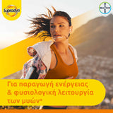 Supradyn Active Συμπλήρωμα Διατροφής Για Ενέργεια & Ηλεκτρολύτες Με Γεύση Πορτοκάλι 24 Φακελίσκοι