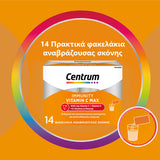 Centrum Immunity Vitamin C Max 1000mg 14 φακελίσκοι