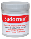 Sudocrem Ήπια Αντισηπτική Κρέμα 125Gr