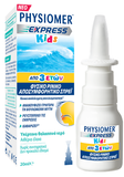 Physiomer Express Kids Φυσικό Ρινικό Αποσυμφορητικό Σπρέι 20ml