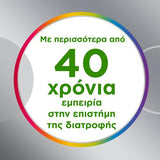Centrum Silver 50+ Πολυβιταμίνη Για Ενήλικες 50 Ετών Και Άνω 60 δισκία