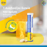 Supradyn Vitality 50+ Συμπλήρωμα Διατροφής Για Τόνωση Του Οργανισμού 30 αναβράζοντα δισκία