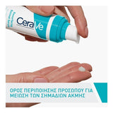 CeraVe Resurfacing Retinol Serum Προσώπου με Ρετινόλη για Λάμψη 30ml