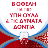 Gsk Parodontax Extra Fresh Complete Protection Οδοντόκρεμα 75ml