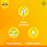 Supradyn Active Συμπλήρωμα Διατροφής Για Ενέργεια & Ηλεκτρολύτες Με Γεύση Πορτοκάλι 24 Φακελίσκοι