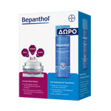 Bepanthol Antiwrinkle Face Cream 50ml & Δώρο Bepanthol Derma Daily Cleansing Face Gel 200ml