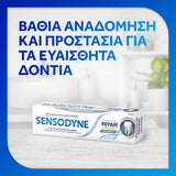 Sensodyne Repair & Protect Whitening Οδοντόκρεμα για Λεύκανση και Ευαίσθητα Δόντια 75ml
