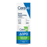 CeraVe PM Facial Moisturising Lotion Ενυδατική Κρέμα Προσώπου 52ml & ΔΩΡΟ Hydrating Cleanser 20ml