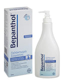 Bepanthol Γαλάκτωμα Σώματος 400ml